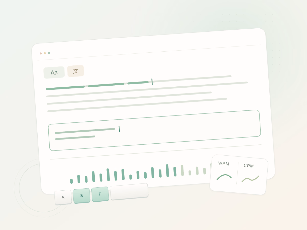 Illustration of English and Chinese typing practice with a text cursor, WPM and CPM indicators.